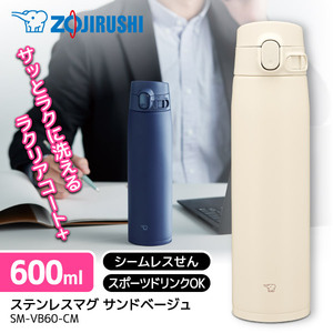 水筒・マグボトル