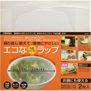 その他キッチン用品