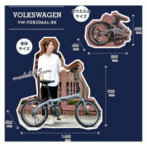 VOLKSWAGEN 20インチ 折りたたみ自転車 VW-FDB206AL-BK フォルクスワーゲン（Volkswagen） 折りたたみ自転車 20インチ 完成品