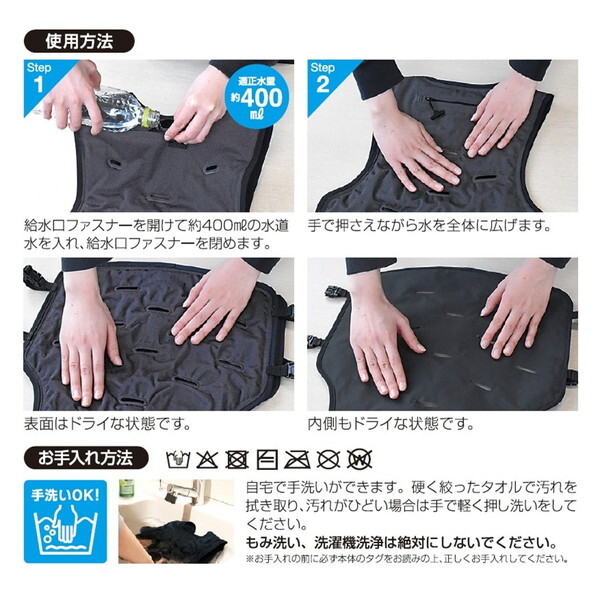 大進 WEC-26F ひんやり気化冷却ベストHYPER | 激安の新品・型落ち