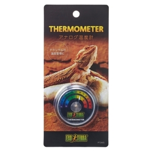 その他爬虫類・両生類用品