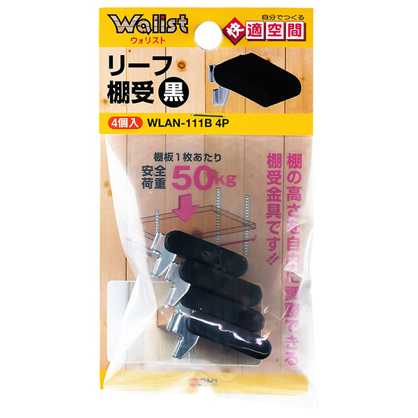 aCY WLAN-111B [tI  4