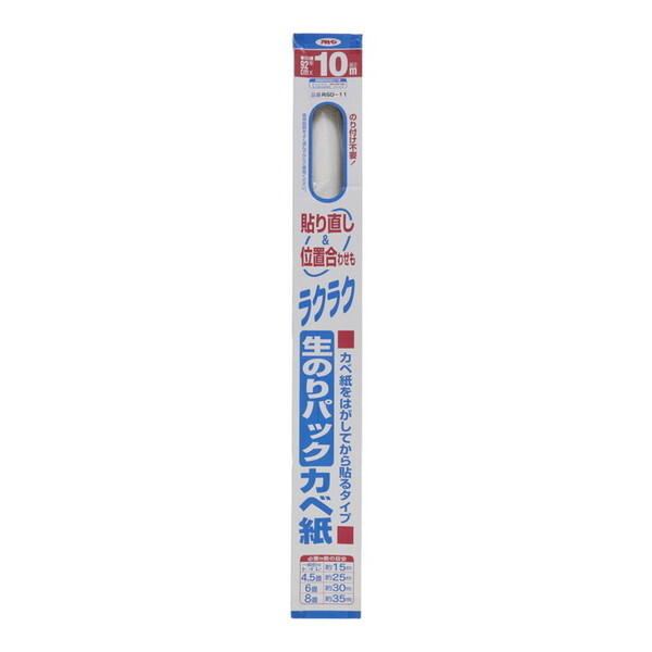 �A�T�q�y�� ���̂�p�b�N�J�x�� 92CMX10M RSD-11