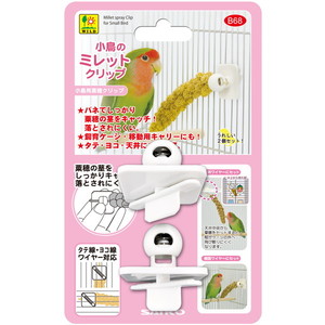 鳥用ハウス用品