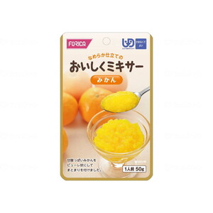 その他介護関連用品