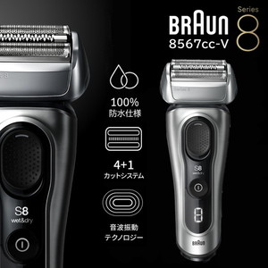 BRAUN 8567cc-V シルバー シリーズ8 [電動シェーバー (往復式・3枚刃・充電式)]