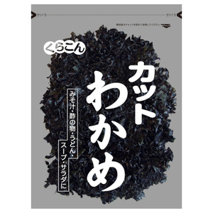 魚介類・海産物