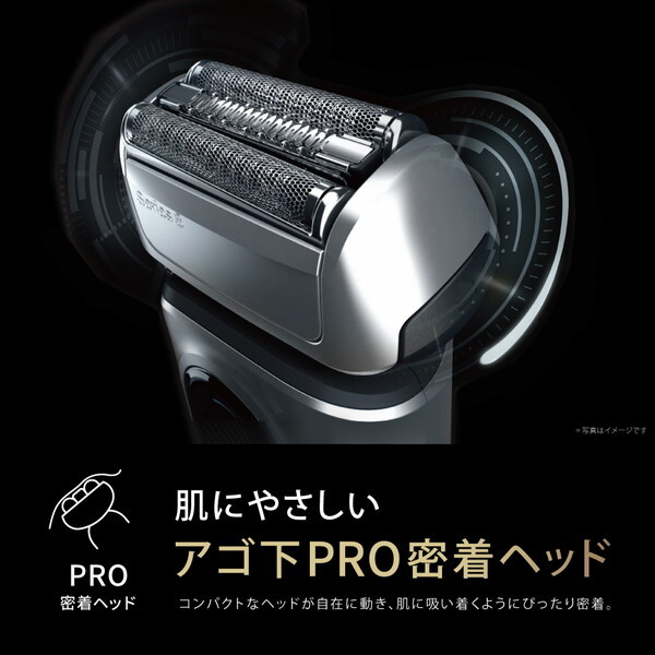 Braun シリーズ8 8567cc-V 未使用品 BRAUN 8567cc-V シルバー シリーズ8 [電動シェーバー (往復式・3枚刃