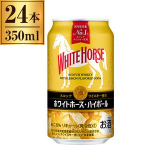ハイボール 黄桜 ソフトハイボール日本酒｜黄桜株式会社