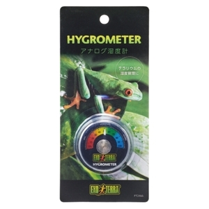 その他爬虫類・両生類用品