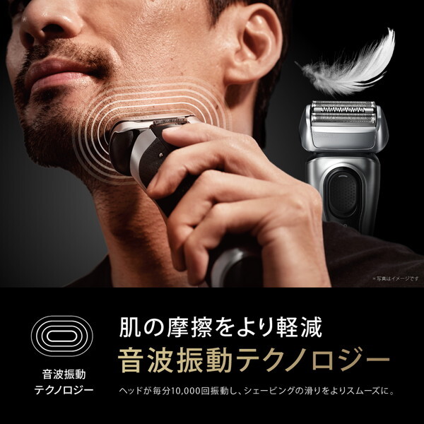 BRAUN 8567cc-V シルバー シリーズ8 [電動シェーバー (往復式・3枚刃