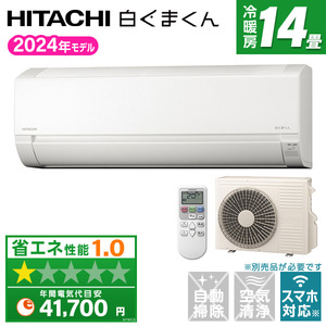 DAIKIN S404ATGP-W ホワイト GXシリーズ [エアコン (主に14畳用