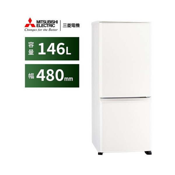 MITSUBISHI MR-P15M-W マットホワイト [冷蔵庫 (146L・右開き)] | 激安