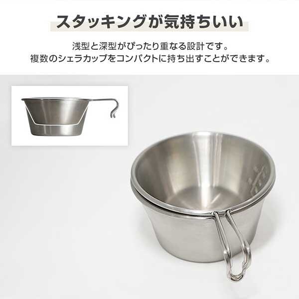 DOD SC2-762-SL ウサシェラノキョウダイ シルバー [シェラカップセット