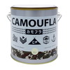 ニッペ カモフラ デザートサンド 1kg [水性塗料]