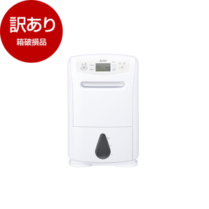 除湿機 通販 ｜ 激安の新品・型落ち・アウトレット 家電 通販 XPRICE