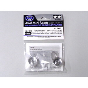 その他プラモデル・模型