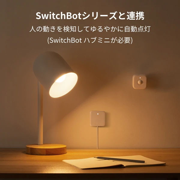 SwitchBot W1401400-GH [SwitchBot スマート電球 (E26口金・800lm・調色調光)] |  激安の新品・型落ち・アウトレット 家電 通販 XPRICE - エクスプライス (旧 PREMOA - プレモア)