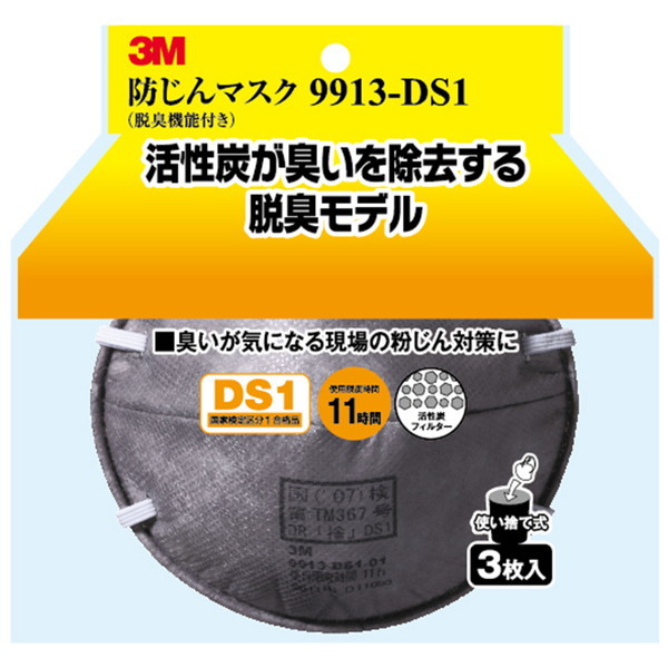 3M(X[G) ho}XNEL@\t9913-DS1 3P