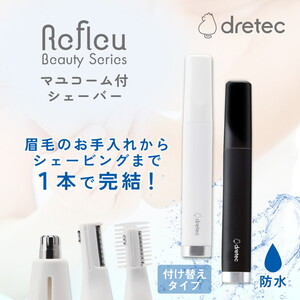 レディースシェーバー