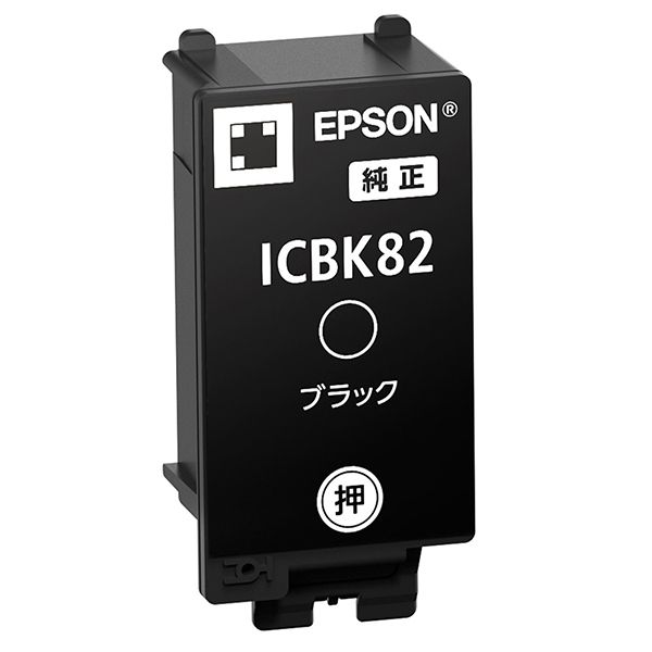 EPSON ICBK82 ブラック [純正インクカートリッジ] | 激安の新品・型