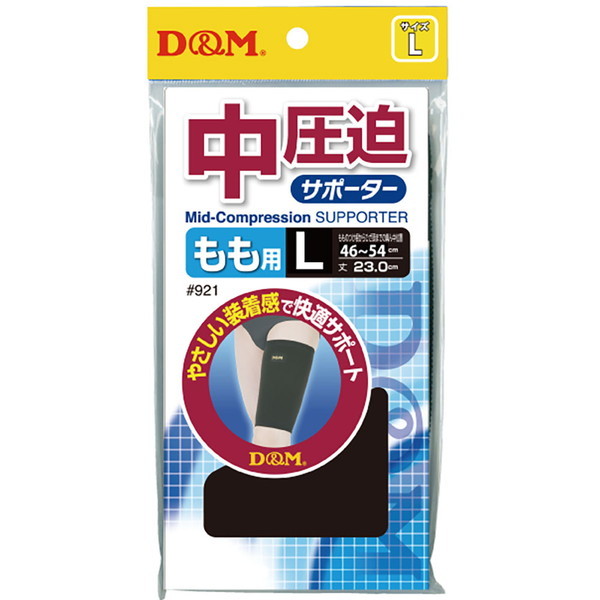 D&M 中圧迫サポーター もも用 1枚入 丈23cm 921 27 ブラック M | 激安