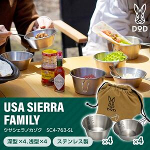 アウトドア用食器・カトラリー