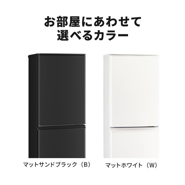 MITSUBISHI MR-P15M-B マットサンドブラック [冷蔵庫 (146L・右開き