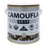 ニッペ カモフラ ミリタリーカーキ 1kg [水性塗料]