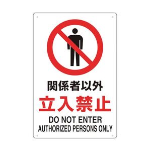 標識・標示