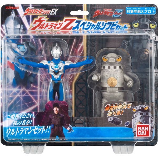 バンダイ ウルトラヒーローシリーズ EX ウルトラマンZ スペシャルソフビセット