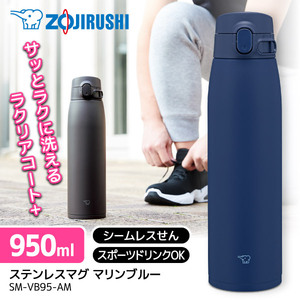 水筒・マグボトル