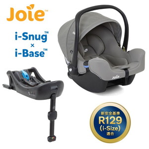 KATOJI Joie ベビーシート i-snug アイ スナグ グレーフランネル +