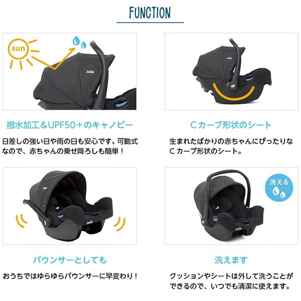 KATOJI Joie ベビーシート i-snug アイ スナグ グレーフランネル +