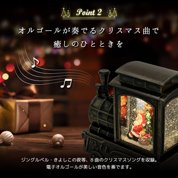 南貿易 ST36874 スノーイングライトトレインスタンド(ミュージック付