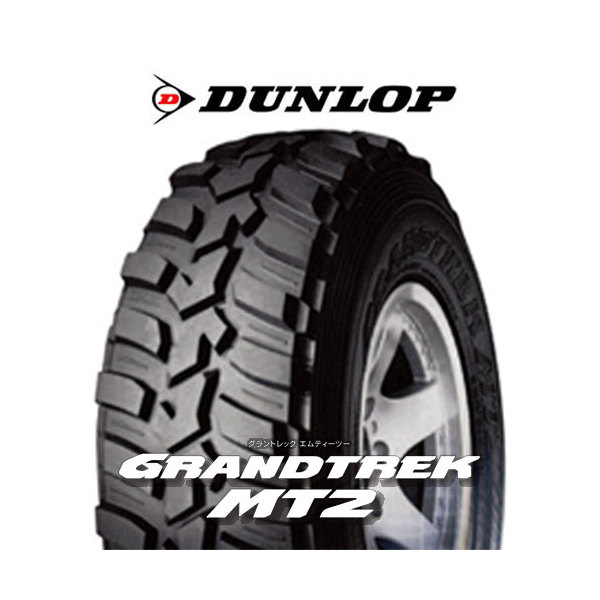 7.50R16 6PR DUNLOP GRANDTREK ダンロップ タイヤ グラントレック MT2 1本 - 3