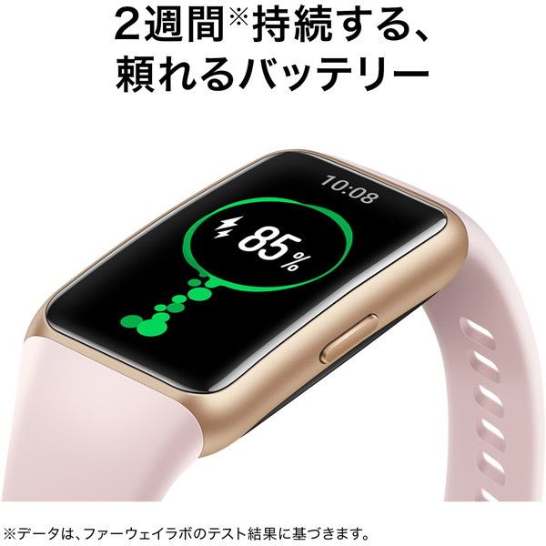 HUAWEI - HUAWEI BAND6／SUNRISE アンバーサンライズ 血中酸素常時測定 HUAWEI BAND6／SUNRISE アンバーサンライズ 血中酸素常時測定
