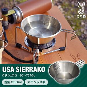 アウトドア用食器・カトラリー