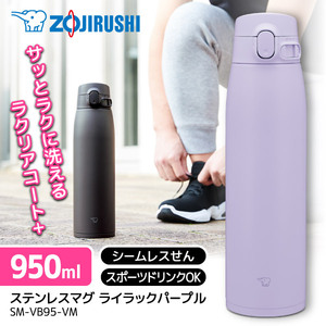 水筒・マグボトル