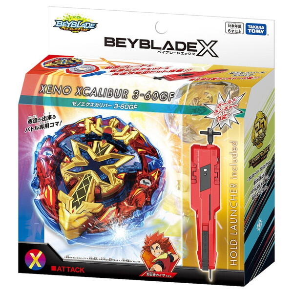 感動「ゼノエクスカリバー3-60GF」VS「ストームペガシス3-70RA」 感動「ゼノエクスカリバー3-60GF」VS「ストームペガシス3-70RA