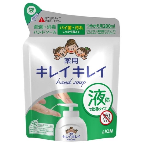 CI LCLC pt̃nh\[v ߂p 200mL