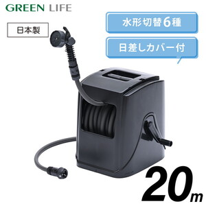 散水・潅水用具