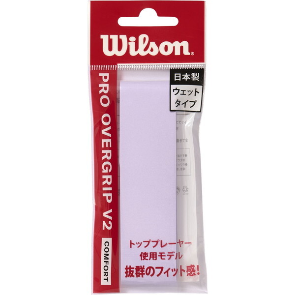EB\ WR8449706001 PRO OVERGRIP V2.0 LIGHT PURPLE 1PK [ejXpObve[v]