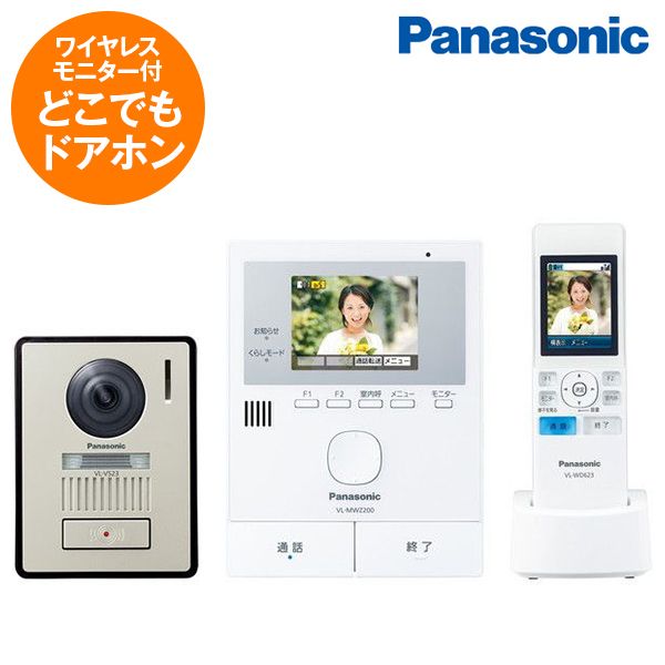 PANASONIC VL-SWZ200KL どこでもドアホン [テレビドアホン] | 激安の ...