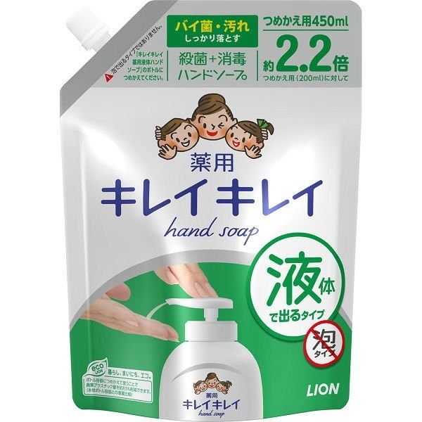CI LCLC pt̃nh\[v ߂p^TCY 450mL