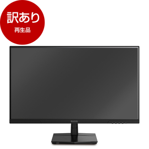 液晶ディスプレイ・モニター ゲーミング 通販 ｜ 激安の新品・型落ち