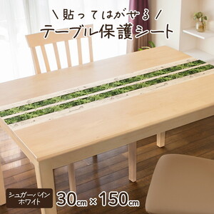 テーブルクロス