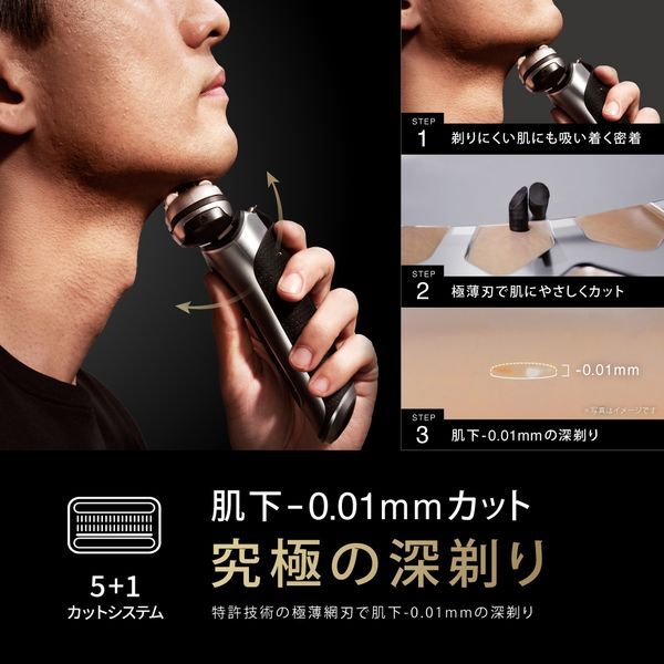 BRAUN 9516S-V シルバー シリーズ9 [メンズシェーバー (往復式・充電式