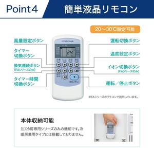 コロナ CW-1623R-WS シェルホワイト リララ [窓用エアコン・冷房専用