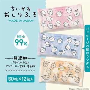 おしりふき